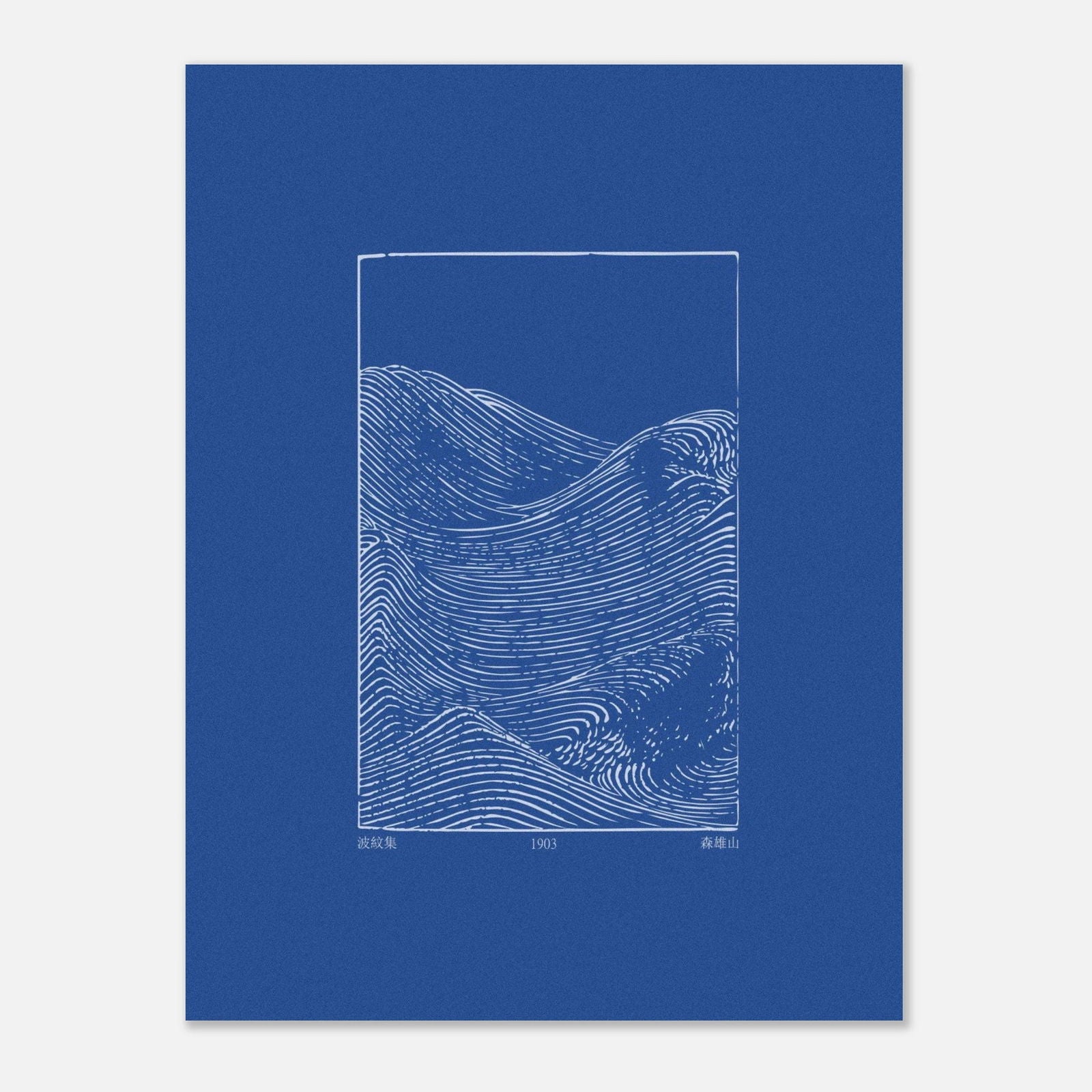 AAM_Waves Graphics Art Poster Blau Weiß